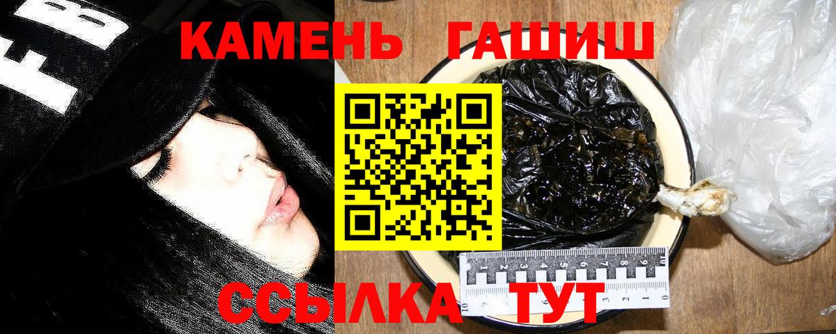ГАШИШ Ice-O-Lator Грозный