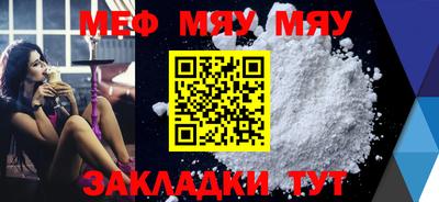 кристаллы Гуково
