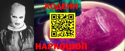 прущие крисы Гулькевичи