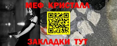 кристаллы Гуково