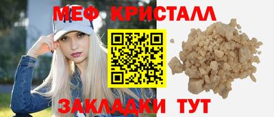 прущий лед Гудермес