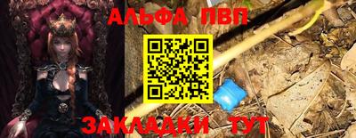 прущий лед Гудермес