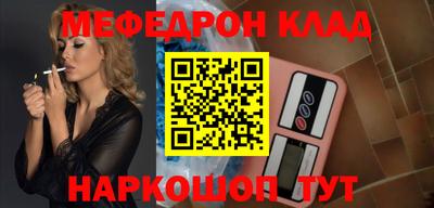 прущие крисы Гулькевичи