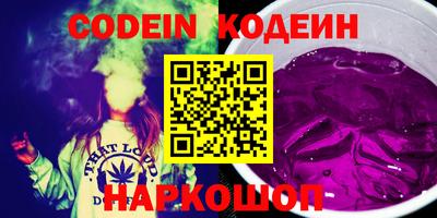 прущие крисы Гулькевичи