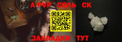 кристаллы Гуково