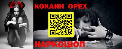прущие крисы Гулькевичи