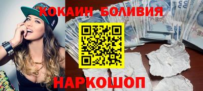 кристаллы Гуково
