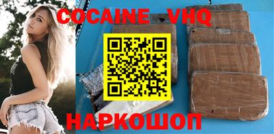 кристаллы Гуково