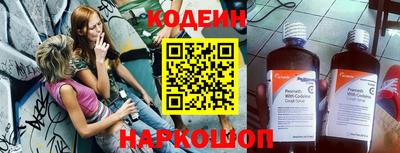 кристаллы Гуково