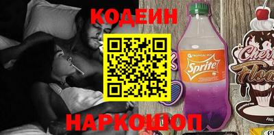 прущий лед Гудермес