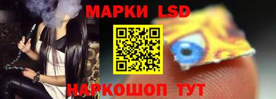 прущие крисы Гулькевичи