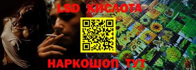 прущие крисы Гулькевичи