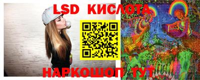 прущий лед Гудермес