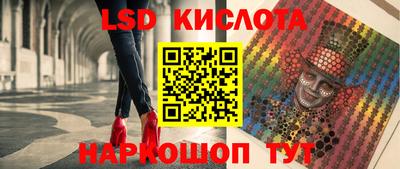 кристаллы Гуково
