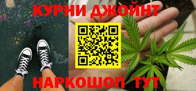 кристаллы Гуково