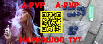 кристаллы Гуково