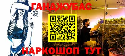 кристаллы Гуково