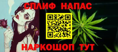 прущие крисы Гулькевичи