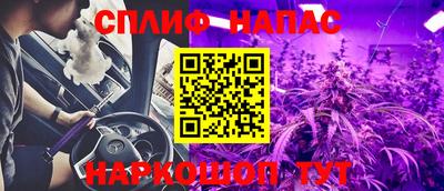 прущий лед Гудермес