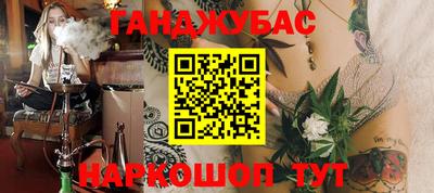прущие крисы Гулькевичи
