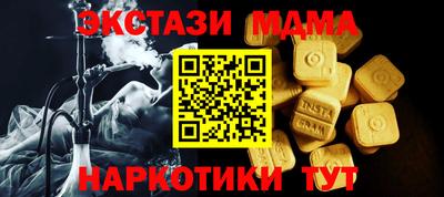 прущие крисы Гулькевичи