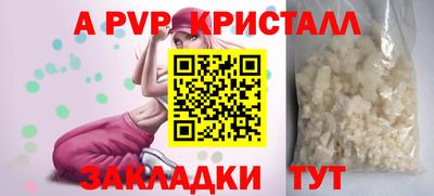кристаллы Гуково