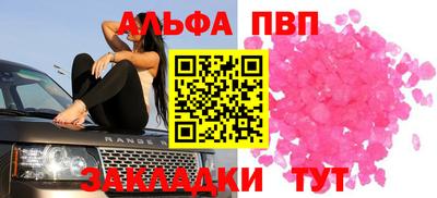прущие крисы Гулькевичи