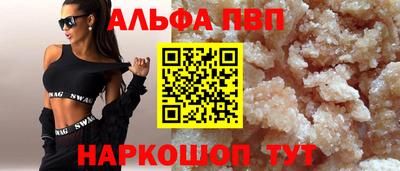 кристаллы Гуково