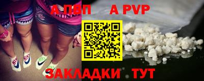прущие крисы Гулькевичи