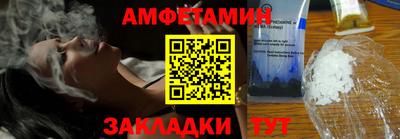 прущий лед Гудермес