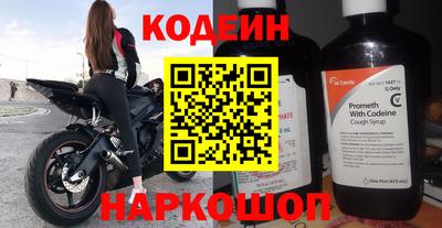 кристаллы Гуково