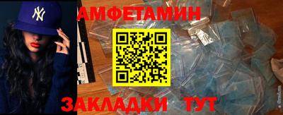 кристаллы Гуково