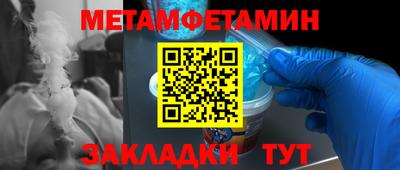 кристаллы Гуково