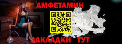 кристаллы Гуково