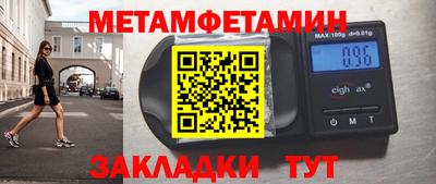 прущий лед Гудермес