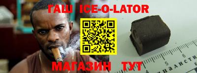 прущий лед Гудермес