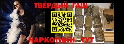 кристаллы Гуково