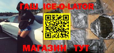 прущие крисы Гулькевичи