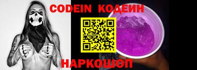 кристаллы Гуково