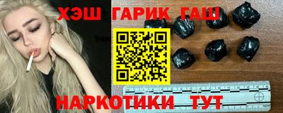 прущие крисы Гулькевичи