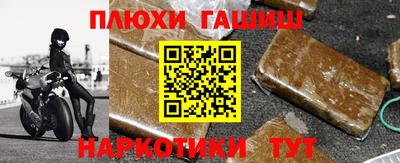 прущий лед Гудермес