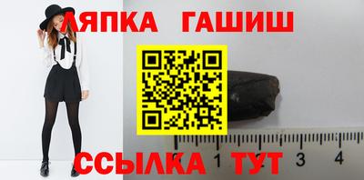 прущий лед Гудермес