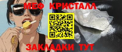 кристаллы Гуково