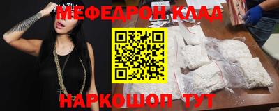 прущий лед Гудермес