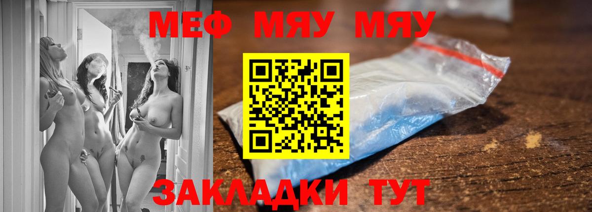 Alpha PVP СОЛЬ   NBOMe  LSD-25  Грозный  ГАШ  Меф МЯУ МЯУ   Бошки Шишки  ГАШИШ  Вход с VPN  COCAIN 