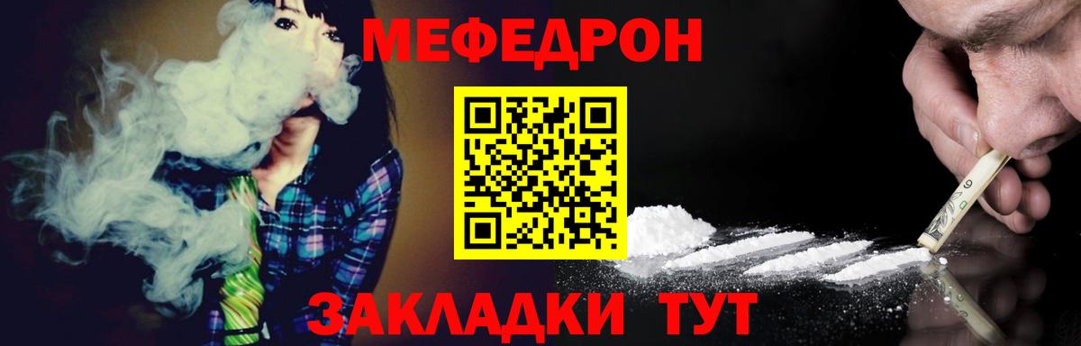 МЕФ мука Грозный