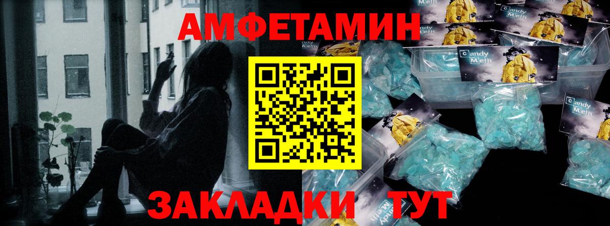 Метамфетамин мет Грозный