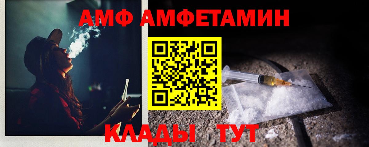 Грозный  Первитин Декстрометамфетамин 99.9%  Вход с VPN 