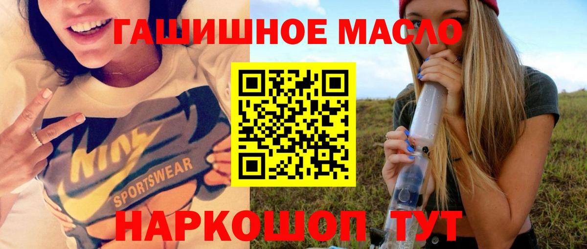 Дистиллят ТГК гашишное масло Грозный