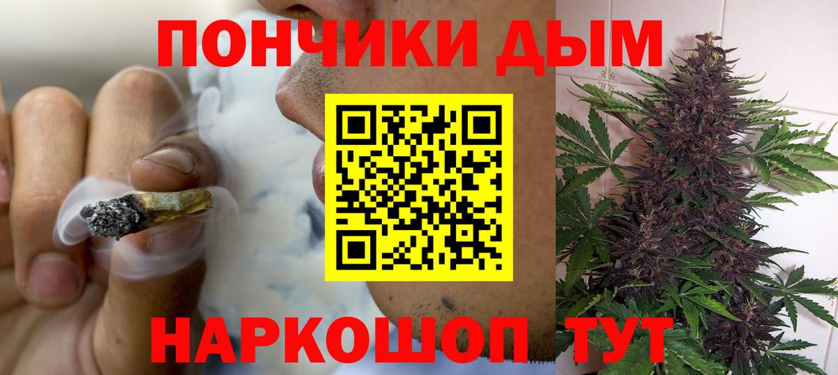 МАРИХУАНА индика  Шишки марихуана OG Kush  Вход с VPN  Марихуана ГИДРОПОН  Грозный 